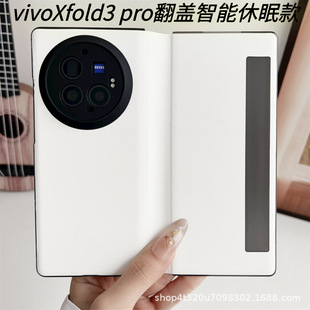 �m���vivo x fold3pro�֙C�����w���o����������Xfold3pro�֙C��