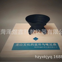 ��ɽ�Ļ��������B���㶦 ģ�� �vʷ���� �̌Wģ��