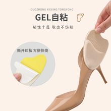 ǰ�Ɖ|Ů��a�|�߸�Ь�����_����ǰ�_�Ɖ|��ʹ������aЬ�|��ĥ�_