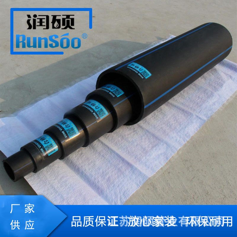 厂家PE给水管价格大口径HDPE水管黑色供水管pe给水管HDPE自来水管