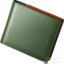 日本男士大容量真皮錢包 納帕皮革短款對折錢夾二折撞色錢包RFID