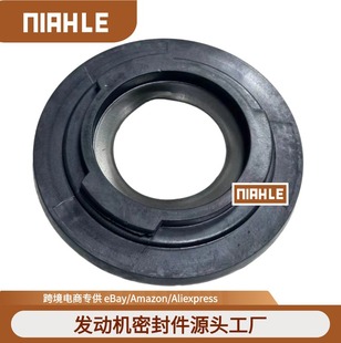 Land Rover Qu Front Oil Seal LR010806 LR011995 LR010706 Suitable for Land Rover Gasoline 3.0T/5.0
