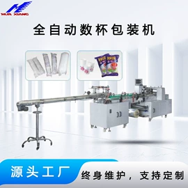 吸塑机;塑料成型机;塑料包装机械