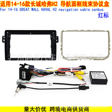 �m��14-16���L�ǹ���H2���t�ˣ���׿�������GREAT WALL HAVAL H2