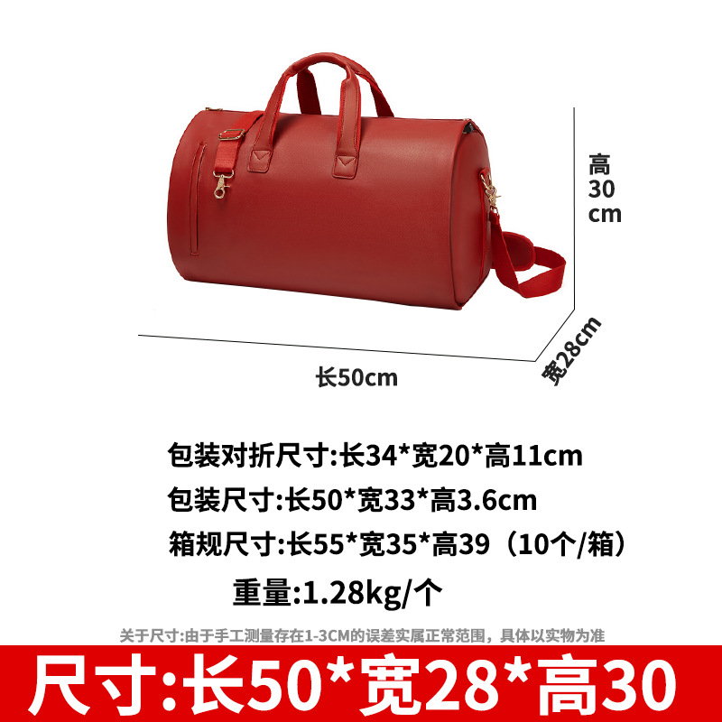 防水スーツバッグ メンズ ビジネス 出張 スーツ収納 フォーマルウェア ハンドバッグ ショルダーバッグ 大容量 旅行バッグ