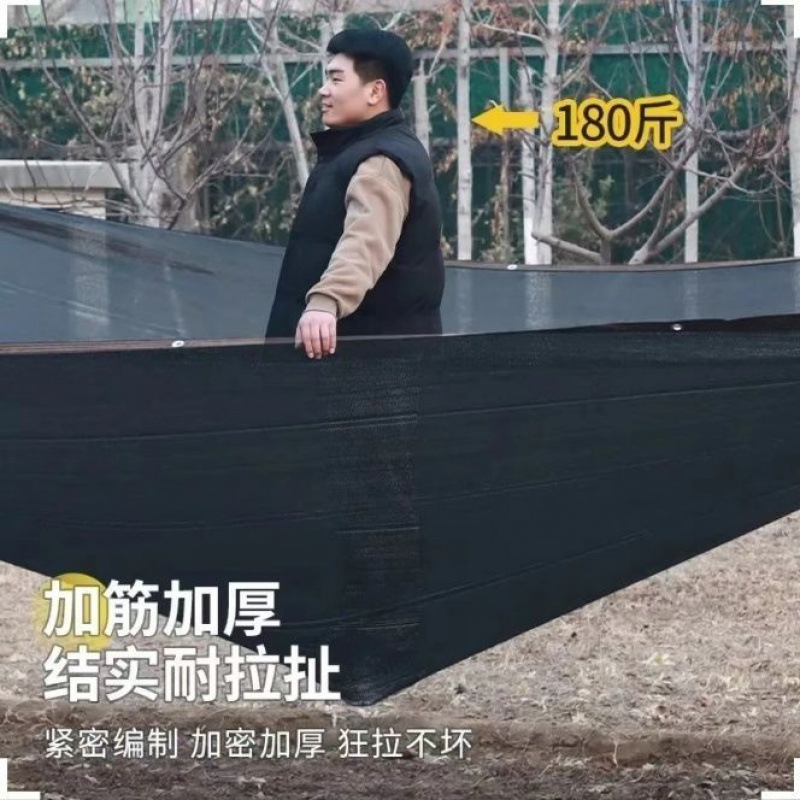 DL【2052人收藏】黑色遮阳网防晒网热加密加厚加筋批发农用大棚遮
