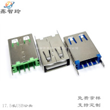 A���~���_ 17.5�L�����USB���^ ��N�zо�ɫ
