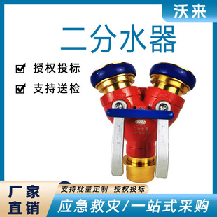 ɭ��������Ԯֹˮ��������Ԯ����ˮ���߉��l�yʽ��ˮ�O��
