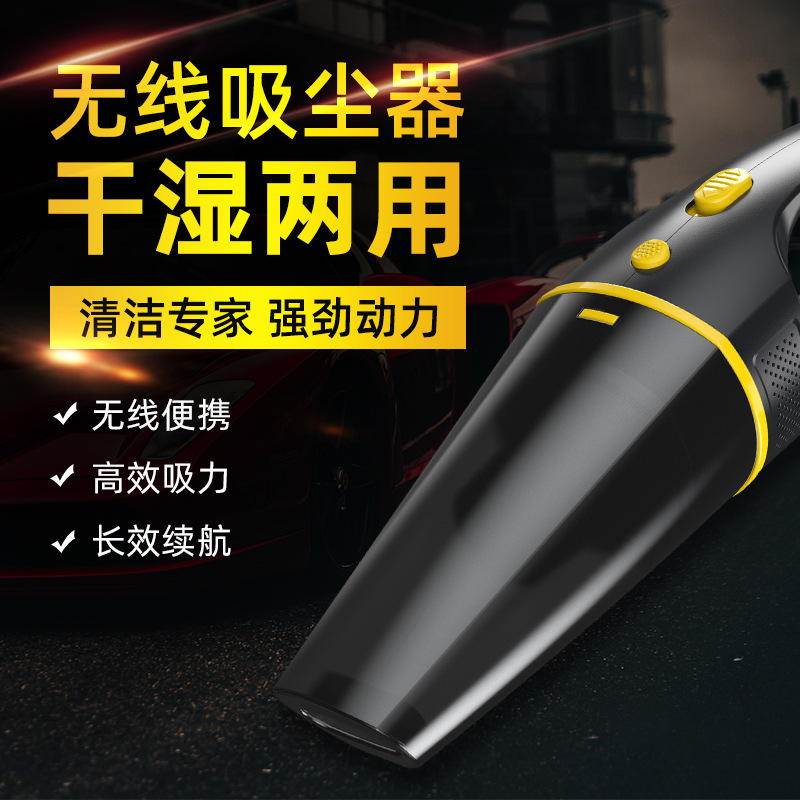 Car Vacuum Cleaner Portable Household Mini Small Charging Handheld Large Suction Car Cleaning Small Wireless