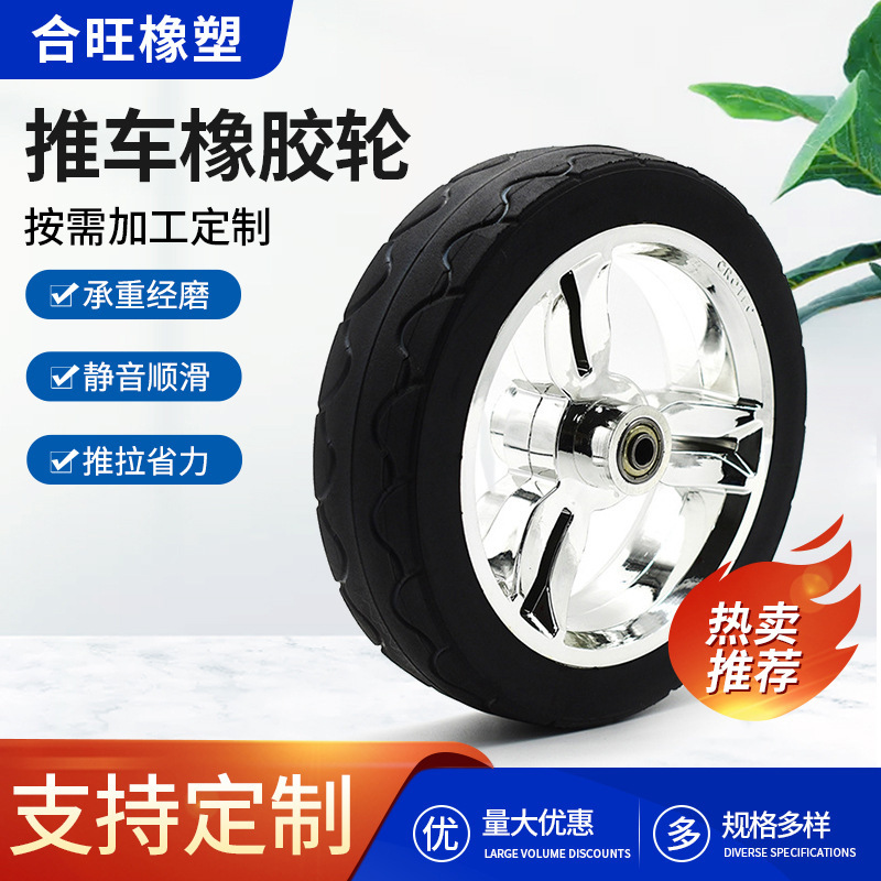 806HPB rubber luggage trolley plastic core caster Universal Industrial wheel cleaning machine generator wheel 806HPB rubber luggage trolley plastic core caster Universal Industrial wheel cleaning machine generator wheel