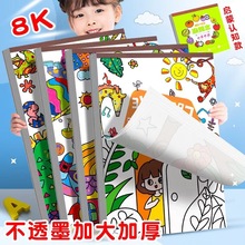 儿童涂鸦绘本画画本幼儿园图画本宝宝启蒙涂色书绘画填色本批发