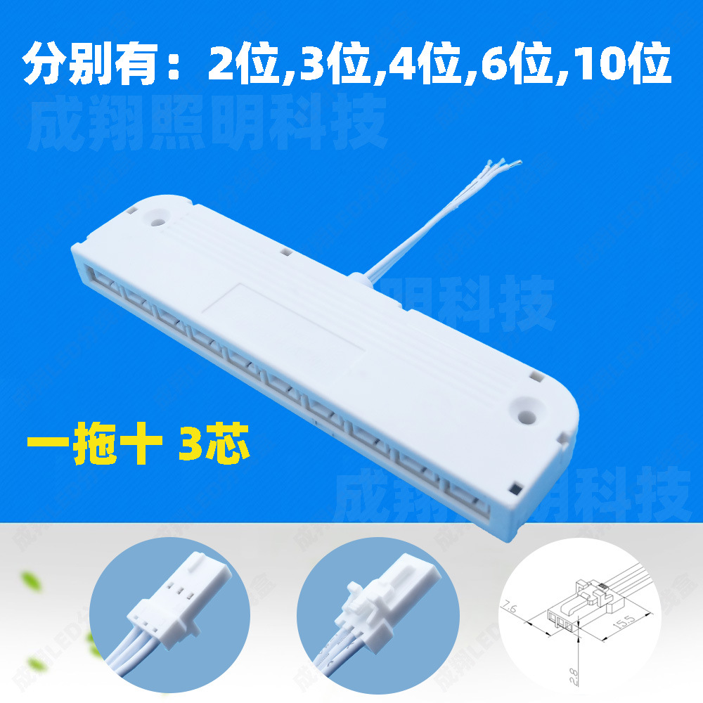 806i-杜邦-10位+上锡-背