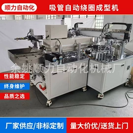 其他铆接设备;其他电子制造;电子制造设备