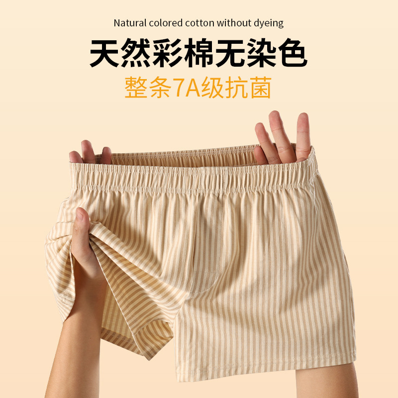 Dropshipping Men's Underwear with Fake Button, Colorful Cotton Arrow Pants, Loose Fit, Plus Size Home Shorts, Boxer Briefs P741
