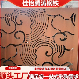 耐候板;耐磨板;方管