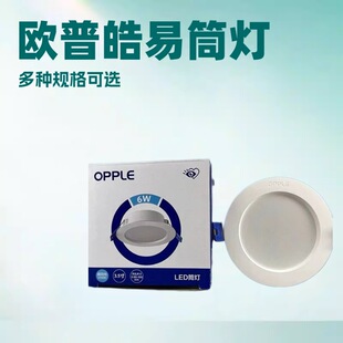 �W��ledͲ��Ƕ��ʽ��������ÿ͏d�컨��Ͳ���ȫ���V�o��