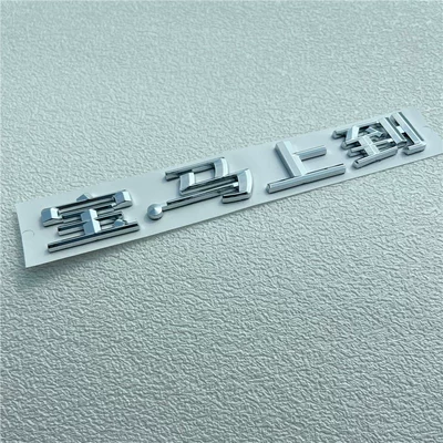 Car logo – car emblem