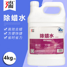 �����坍�� �{ɫ������Ϟˮ ���ٳ��� ������Ϟ ��Ϟˮ �B͸�ԏ�