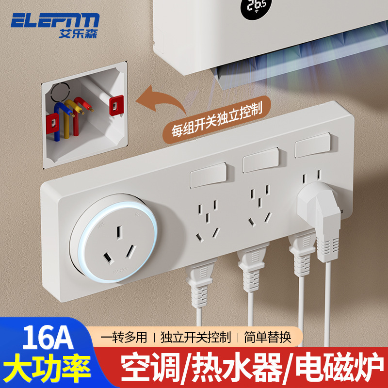 Expansion Socket 16A Adapter Air Conditioning Socket Multi-Function Expansion Converter High-Power Plug-In Strip Wiring Board