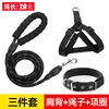 Pet traction rope spot batch EVA reflective dog traction rope 1.5m Teddyko fund hair dog chain dog rope