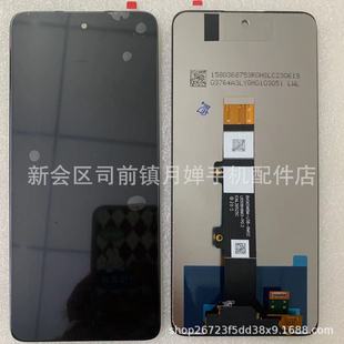 Suitable for Motorola G22 Display Moto G22 Mobile Phone Screen Integrated Assembly