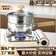 不锈钢日式雪平锅家用小奶锅汤锅无涂层宝宝辅食锅泡面锅厂家批发
