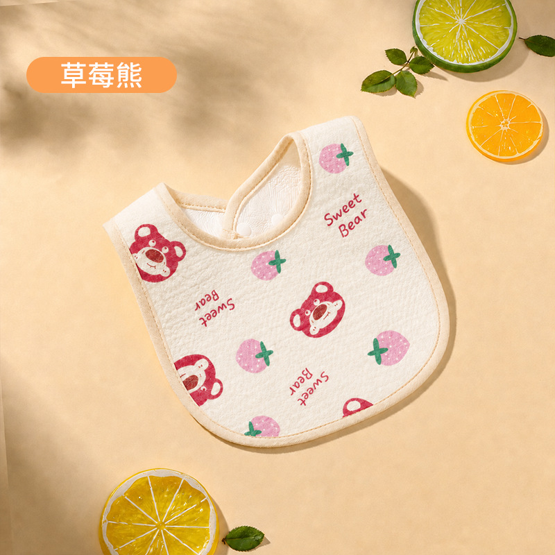【纱布U型围嘴】草莓熊