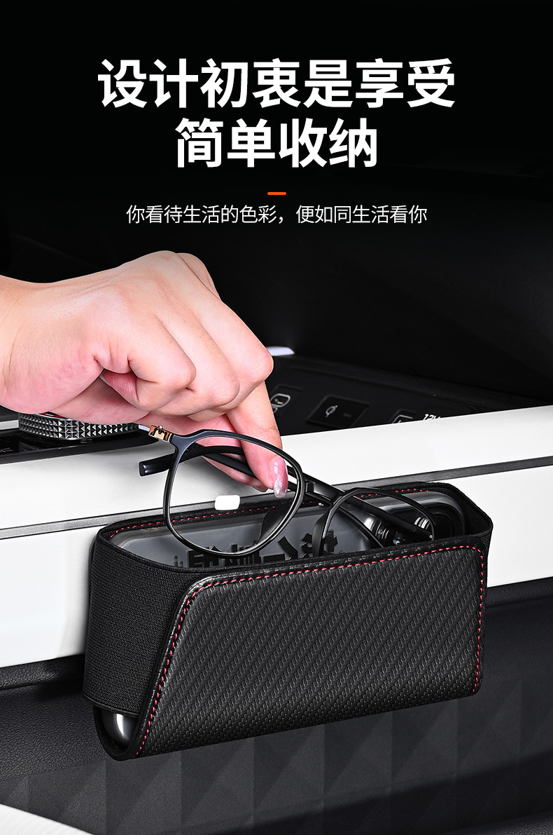 Car Storage Box, Seat Back Multifunctional Leather Car Storage Bag, Armrest Box, Middle Phone Card Holder, Car Door Storage