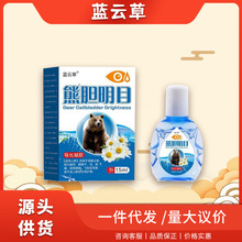 �{녲� ��đ��Ŀ�������z�ǵ���ș�o��Һˮ15mlһ�����l���l