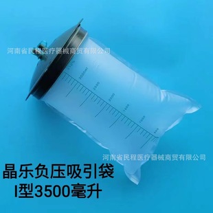 ����һ����ʹ��ؓ��������I��3500mlؓ��������