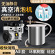 Jiabaoli vacuum defoaming barrel dropping glue vacuum barrel defoaming machine vacuum machine turning mold defoaming barrel silicone resin AB glue