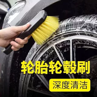 洗车工具套装轮毂刷 组合家用蓝色轮胎刷 汽车美容养护清洁钢圈刷