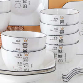 5英寸方碗亲子吃饭米饭单个陶瓷网红家用餐具瓷碗早餐碗小碗组合