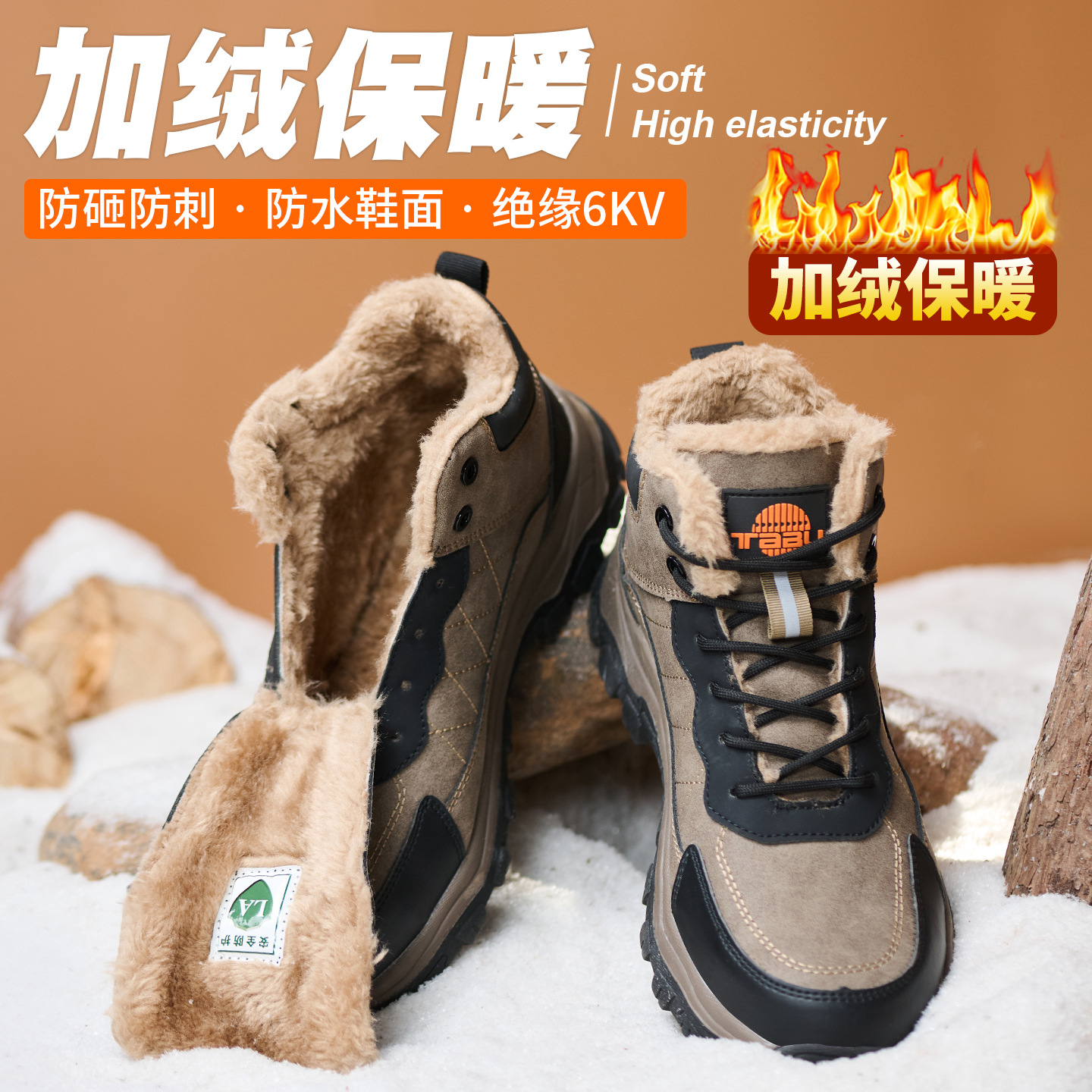 Invierno de alta altura zapatos de protección laboral para hombres con terciopelo grueso anti-golpe anti-perforación ligero resistente al desgaste impermeable zapatos de algodón de seguridad del sitio de construcción