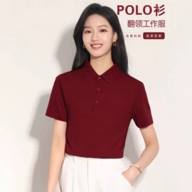 冲锋衣、裤;男Polo衫;男式T恤