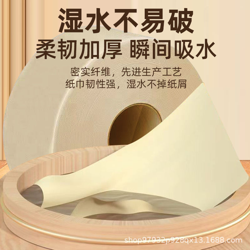 大盘纸商用批发酒店专用厕所卫生间用纸本色大卷纸家用厕纸大卷