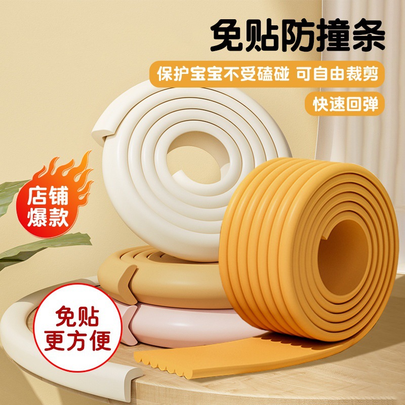 Baby Children's Anti-collision Strip Environmental Protection Non-toxic Baby's Table Corner Corner Protecting Corner Bed Encapsulation Bump Protection Sponge Adhesive Strip