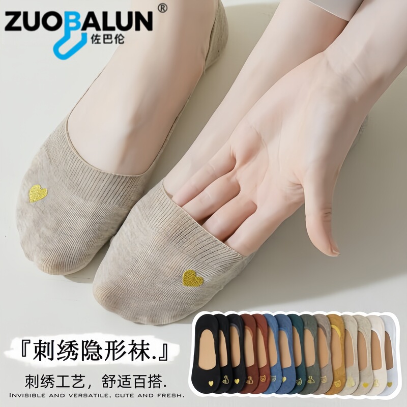 Zobaron All-Cotton Socks for Women, Summer Pure Cotton Boat Socks, Silicone Non-Slip Invisible Socks, No-Slip Low-Cut Short Socks Wholesale