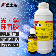 ��ʿ��K-353��ѧ��������AB���������߽�ͷ��ˮ�ν���ˮ��