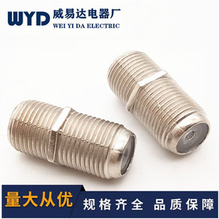 Zinc Alloy F Female to Female F Female Straight Connector Wired Tv British Docking F Head F Dual-pass Extension Plug