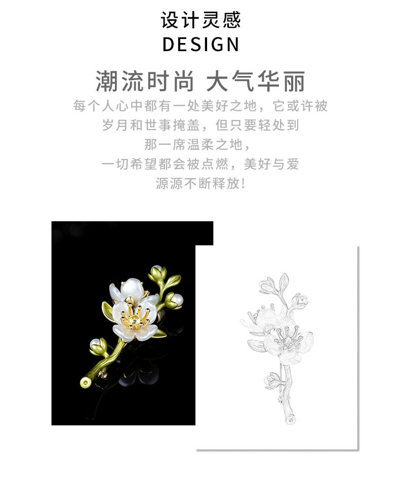 文艺复古茉莉花胸针时尚优雅森系花朵胸花小众新品爆款