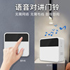 new pattern Volume high definition Voice Talkback doorbell No network No wiring Battery doorbell