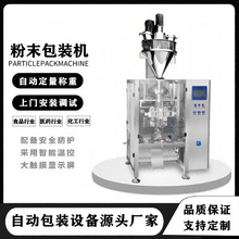 ���ϰ��b����÷��ĩ���b�C ���c��ĩ���b�C ��Խݮ���u�η۰��b�C