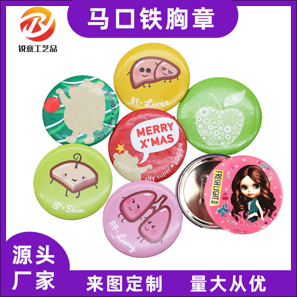 Manufacturer customized tinplate badges