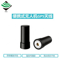 MAN1216Q25 GPS Glonass��BDS���ı������쾀 58.7*27.7mm