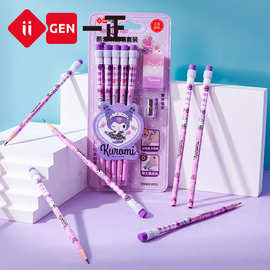 iigen一正文具三丽鸥形象橡皮头HB铅笔套装卡通小学生学习用品