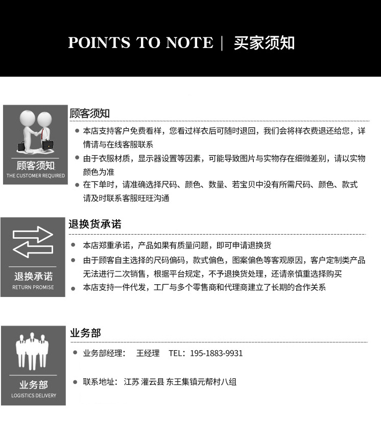 详情页