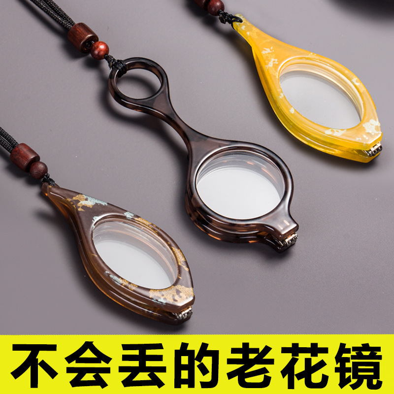 New Style Hanging Neck Reading Glasses Necklace, Foldable Reading Glasses, Wholesale from Street Vendors, Lightweight Portable Reading Glasses