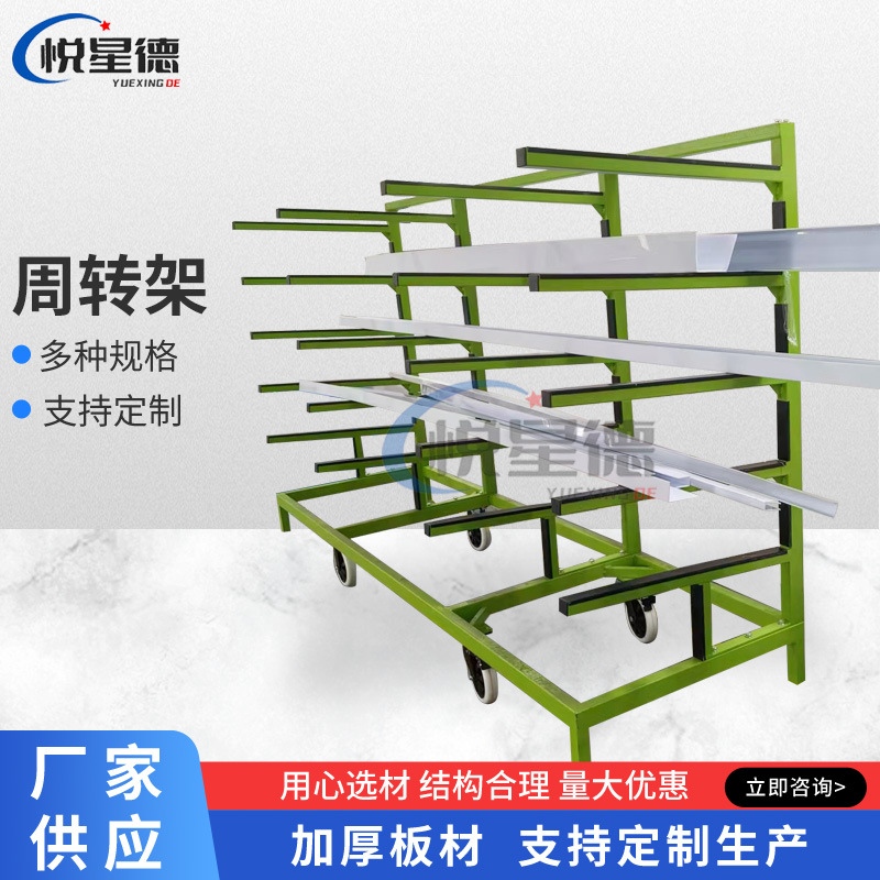 重型物料周转架 可移动仓储库房货架布匹堆垛架堆高架金属周转架