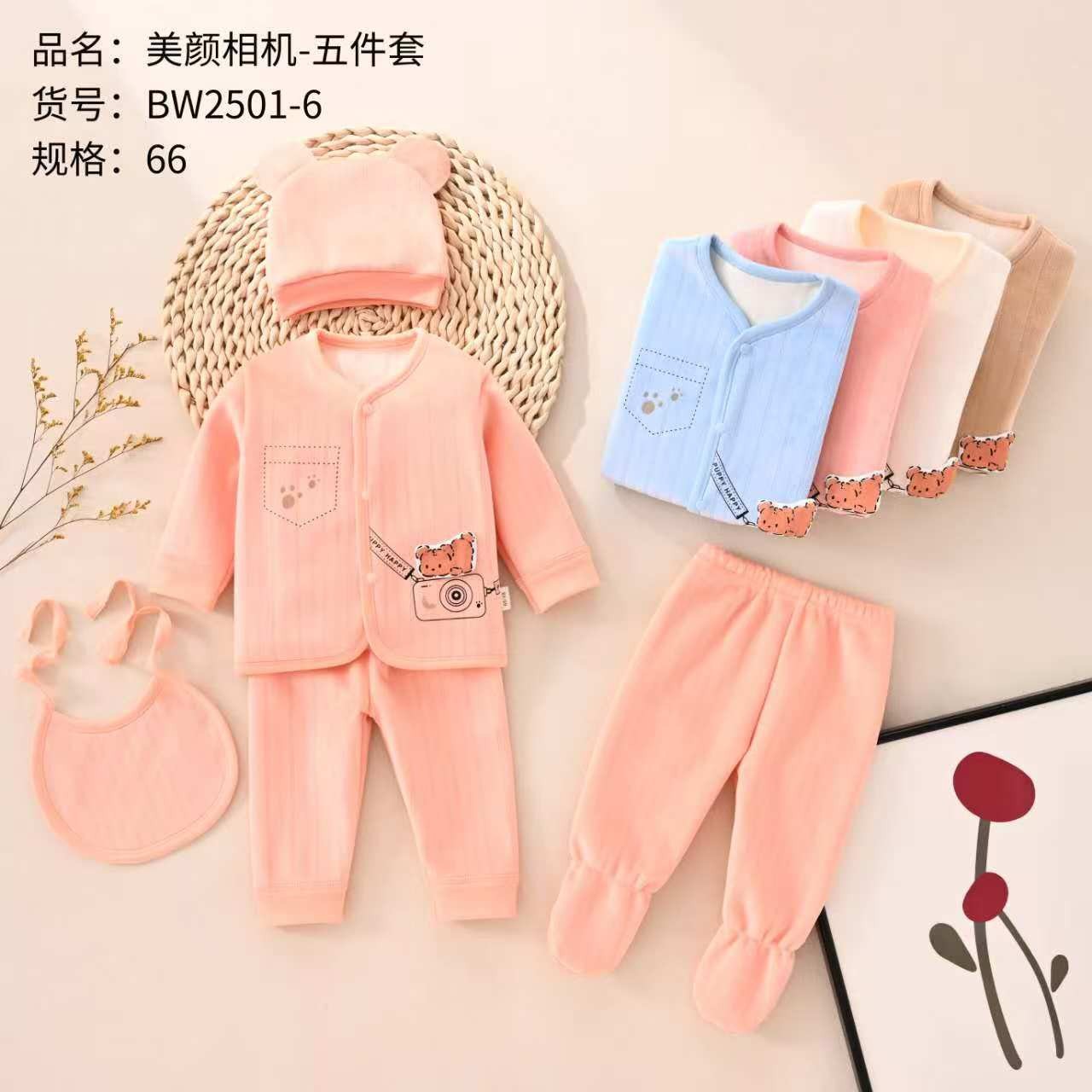 婴幼儿无骨保暖内衣套装男女宝宝舒适柔软加绒秋衣秋裤打底衣套装